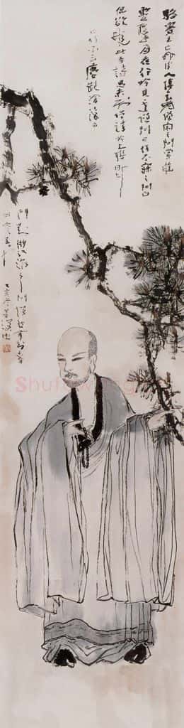 1995年 杨善深《骆宾王》书画作品