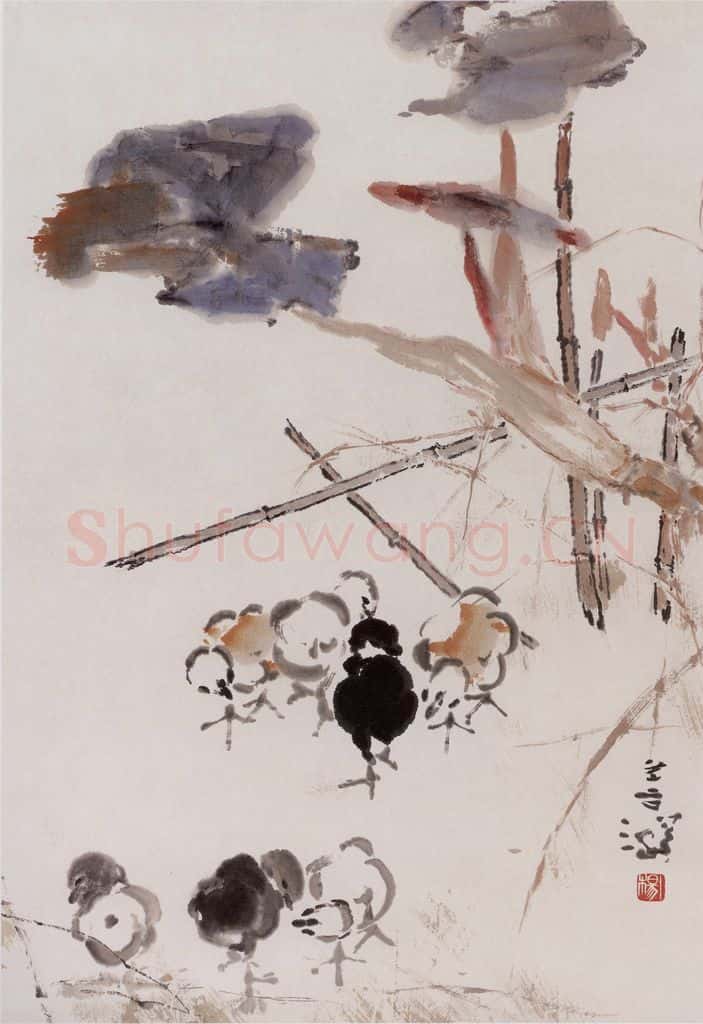  杨善深《野芋鸡雏》书画作品