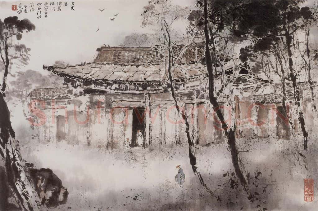 杨善深《诸葛词》书画作品