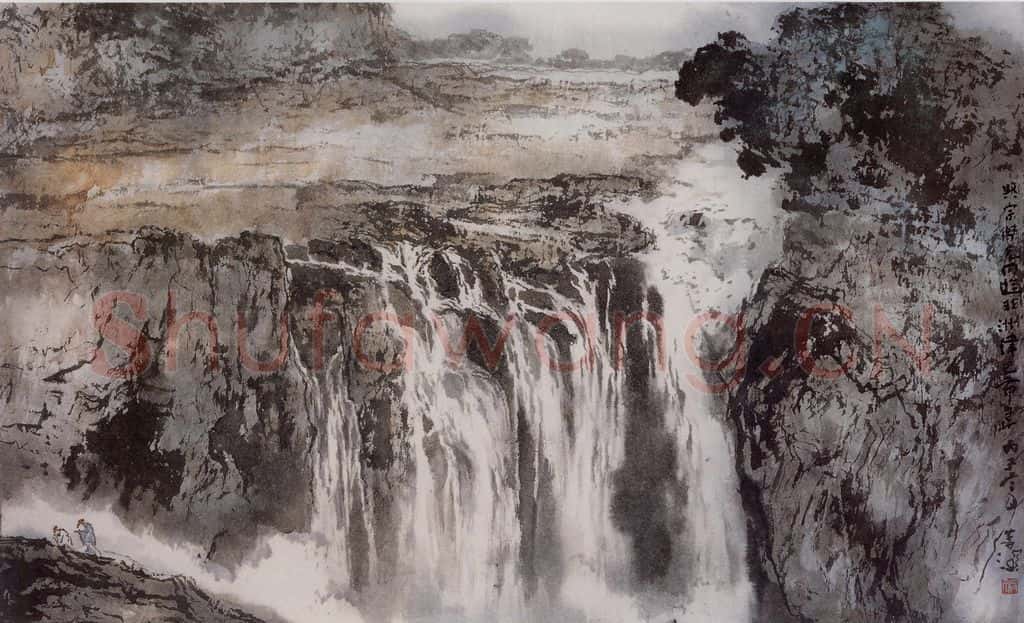 1996年 杨善深《非洲维多利亚瀑布》书画作品