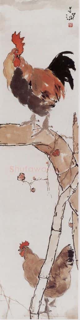 杨善深《双鸡图》书画作品