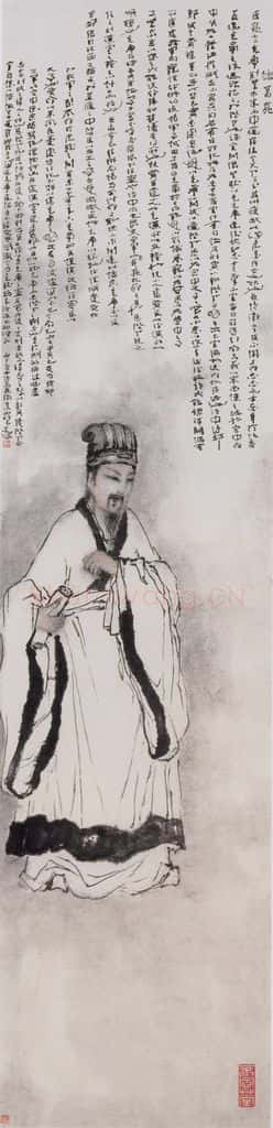 1996年 杨善深《孔明前出师表》书画作品