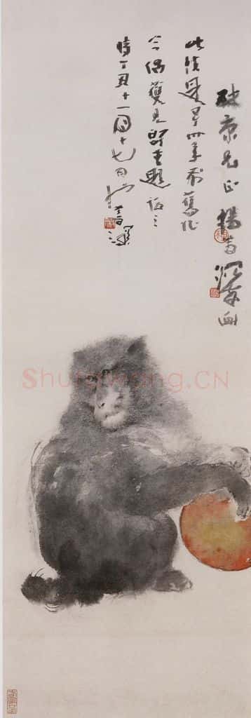 1997年 杨善深《灵猴献寿图》书画作品