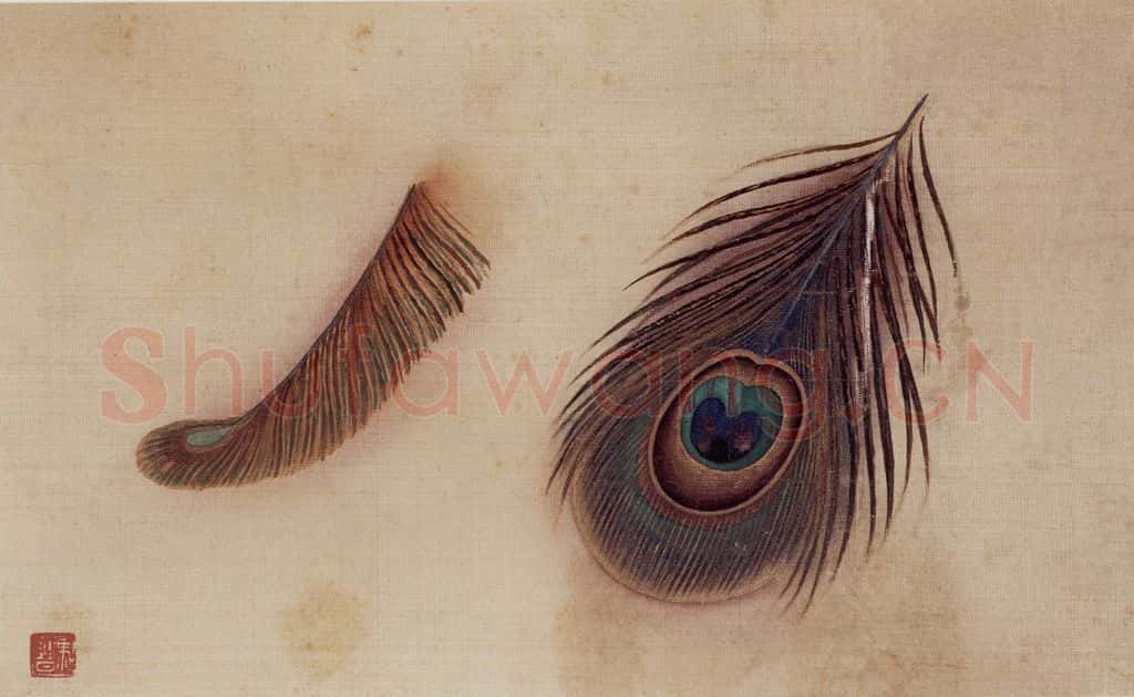 1948年 马晋《花卉翎毛写生》书画作品