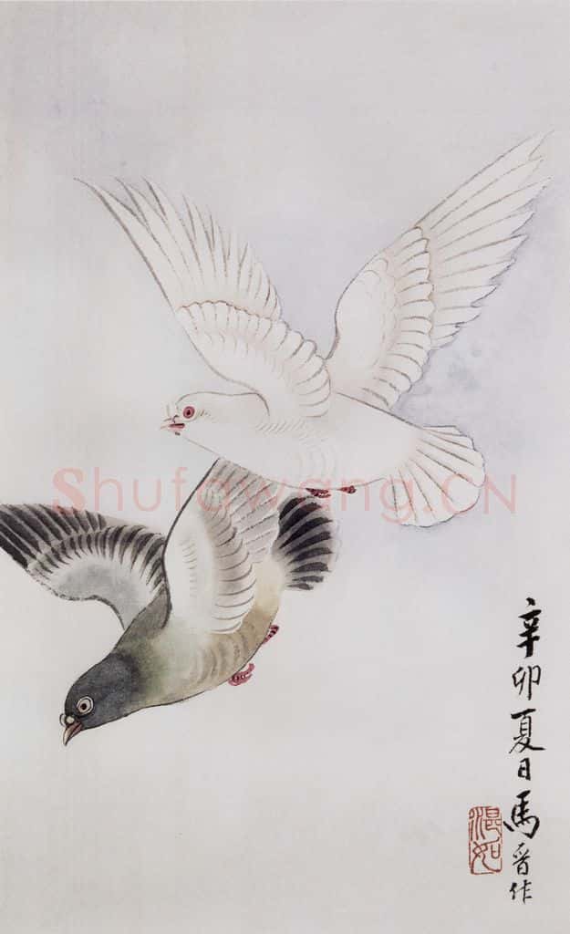 1951年 马晋《和平鸽信笺》书画作品