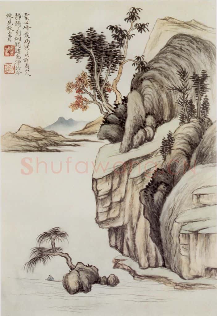 1922年 马晋《临新罗山人山水册页》书画作品
