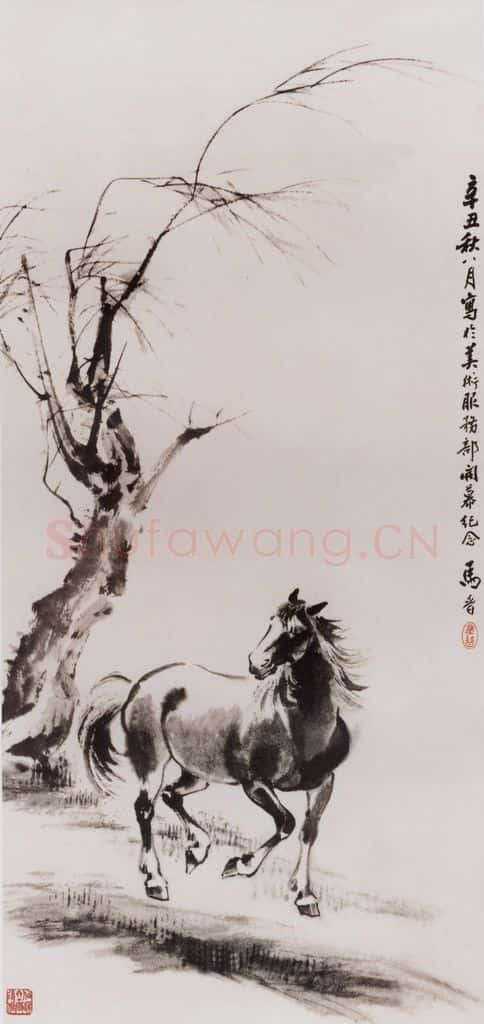 1961年 马晋《马》书画作品