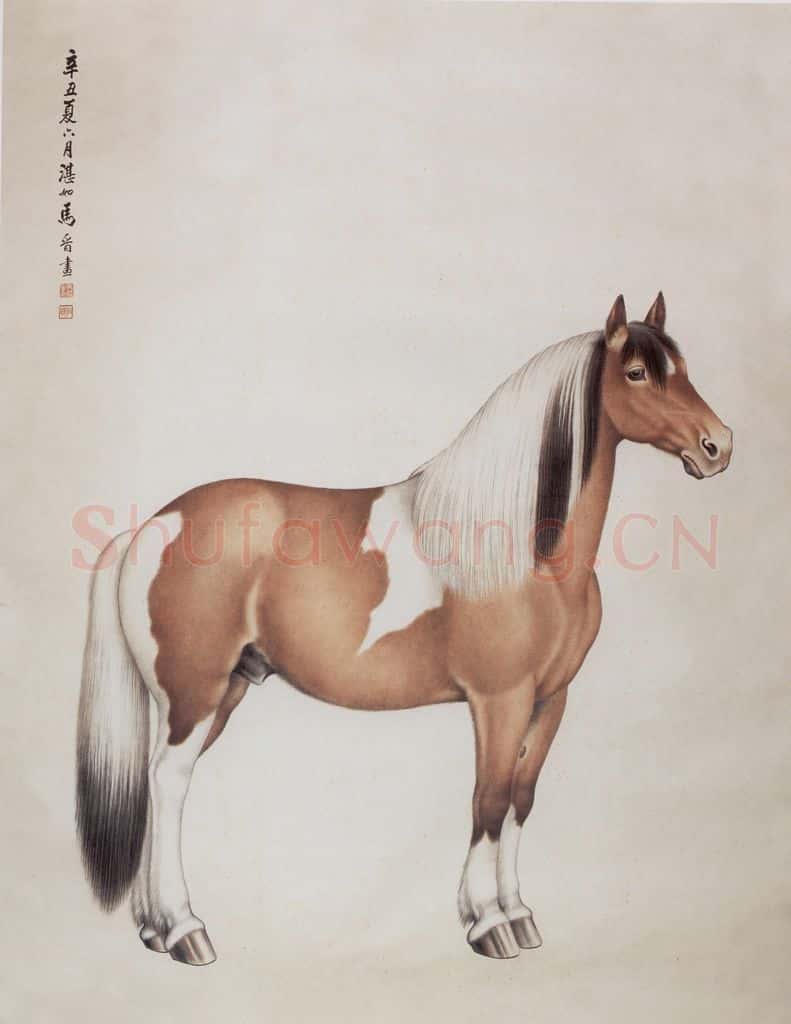 1961年 马晋《骏马图》书画作品