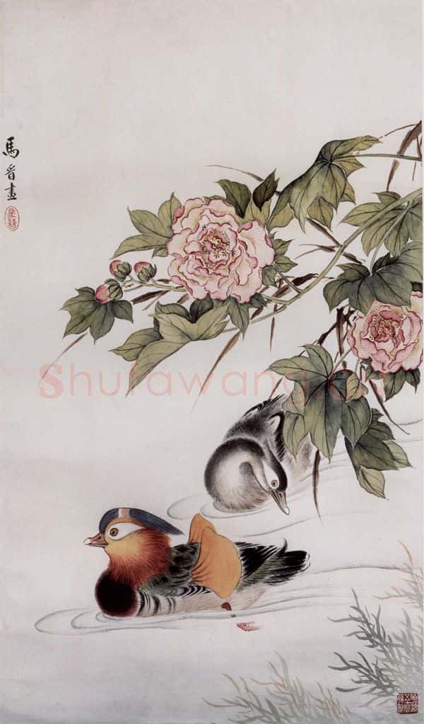 1961年 马晋《鸳鸯》书画作品