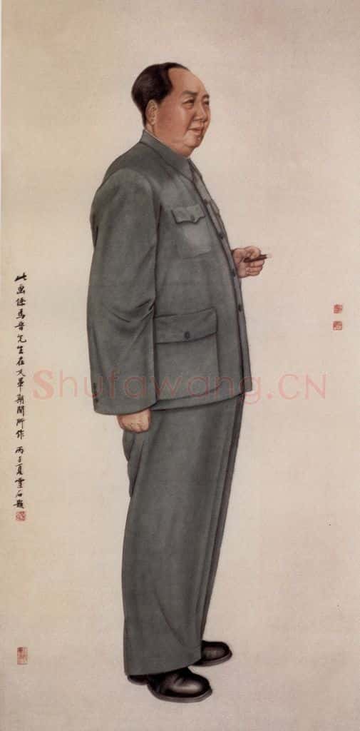 1968年 马晋《毛泽东像》书画作品