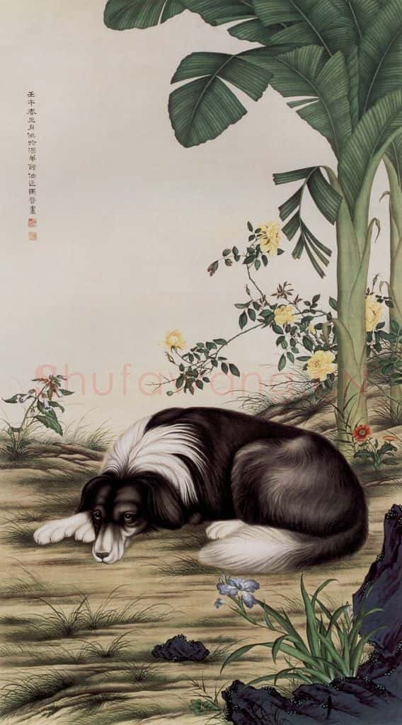 1942年 马晋《蕉荫卧犬》书画作品