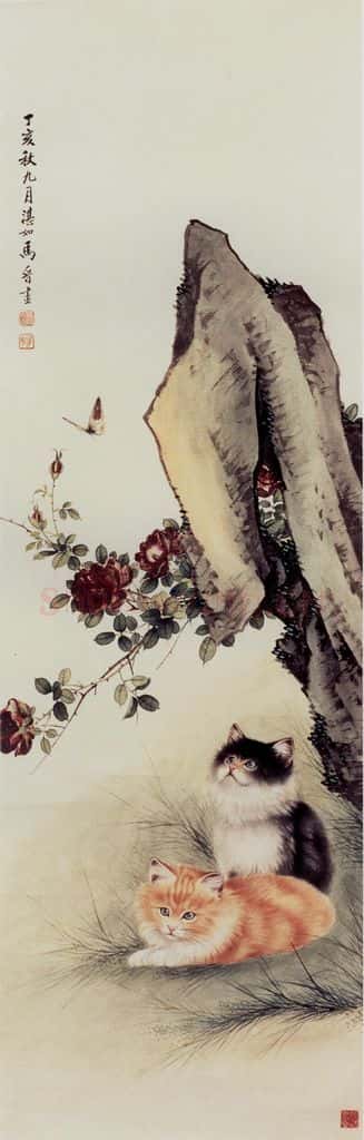 1947年 马晋《猫蝶图》书画作品