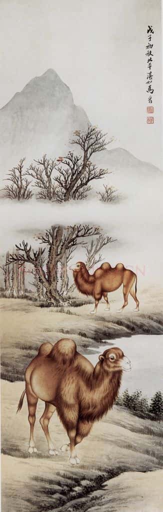 1948年 马晋《动物四条屏》书画作品