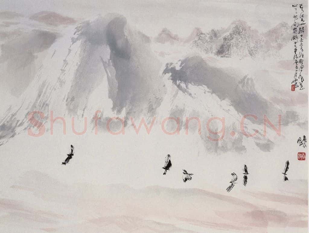 近现代 宋雨桂《菁山行》书画作品