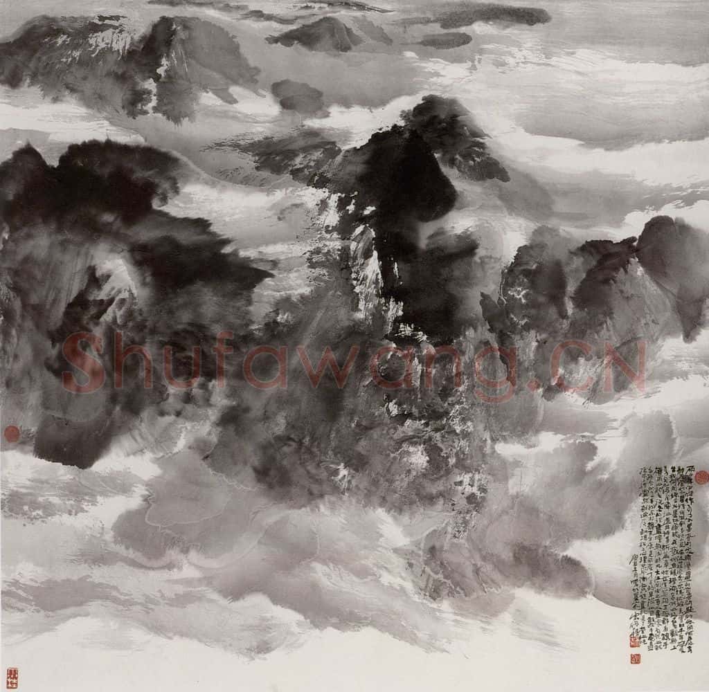 近现代 宋雨桂《水墨》书画作品