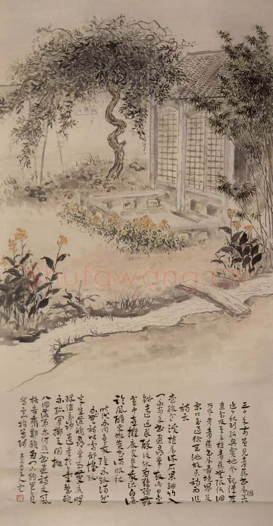 1961 方人定《青藤书屋》书画作品
