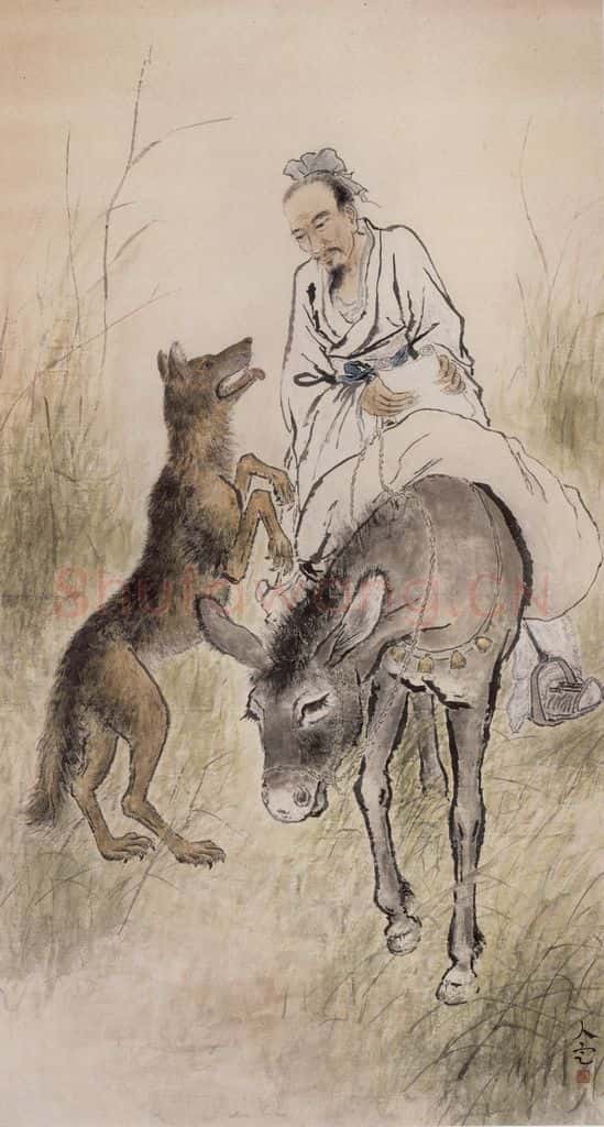 1962 方人定《东郭先生》书画作品