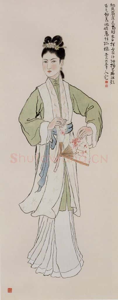 1963 方人定《李香君》书画作品