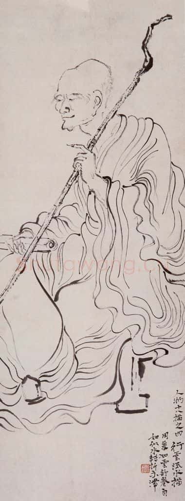 1947-1949 方人定《行云流水描》书画作品