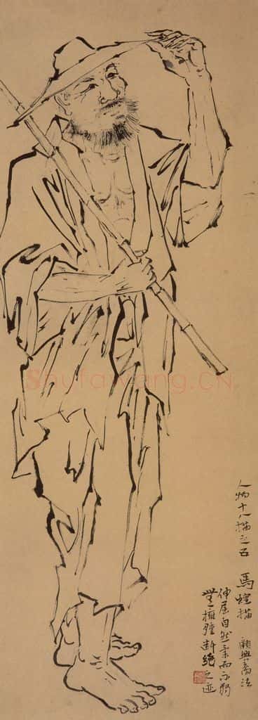 1947-1949 方人定《马蝗描》书画作品