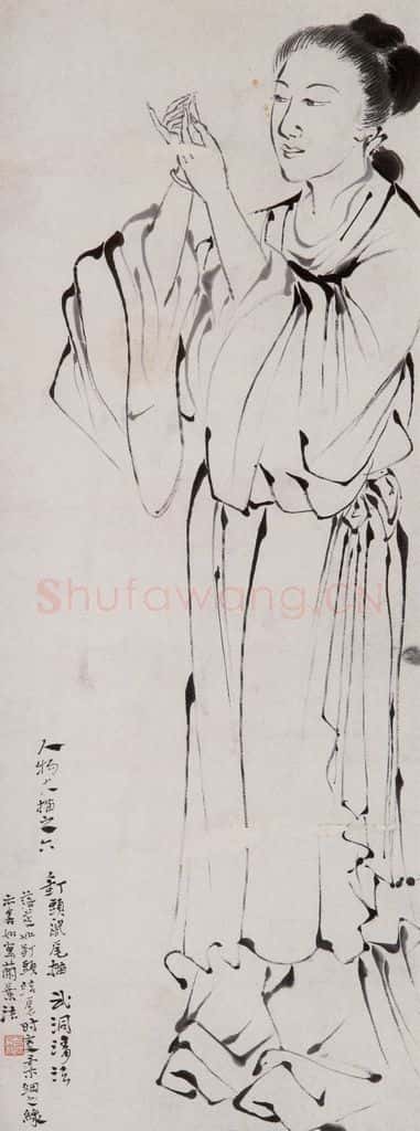 1947-1949 方人定《钉头鼠尾描》书画作品