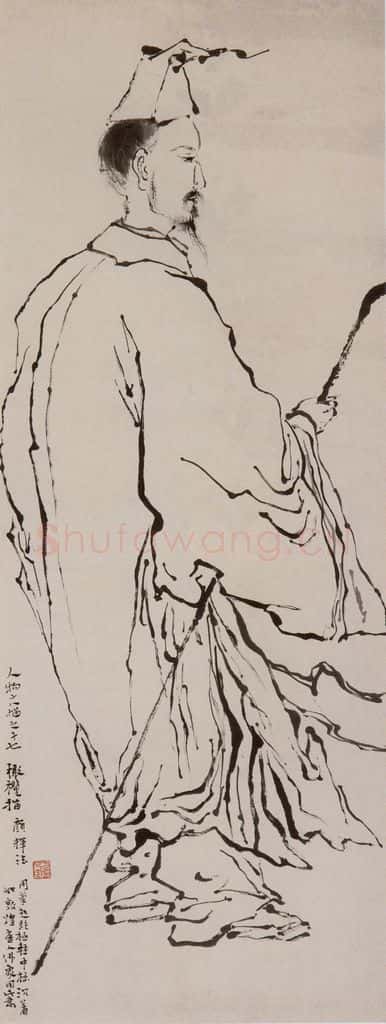 1947-1949 方人定《橄榄描》书画作品