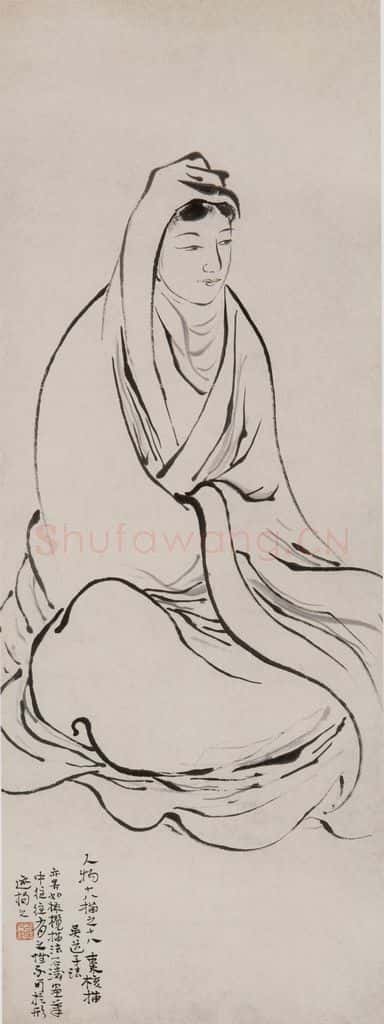 1947-1949 方人定《枣核描》书画作品