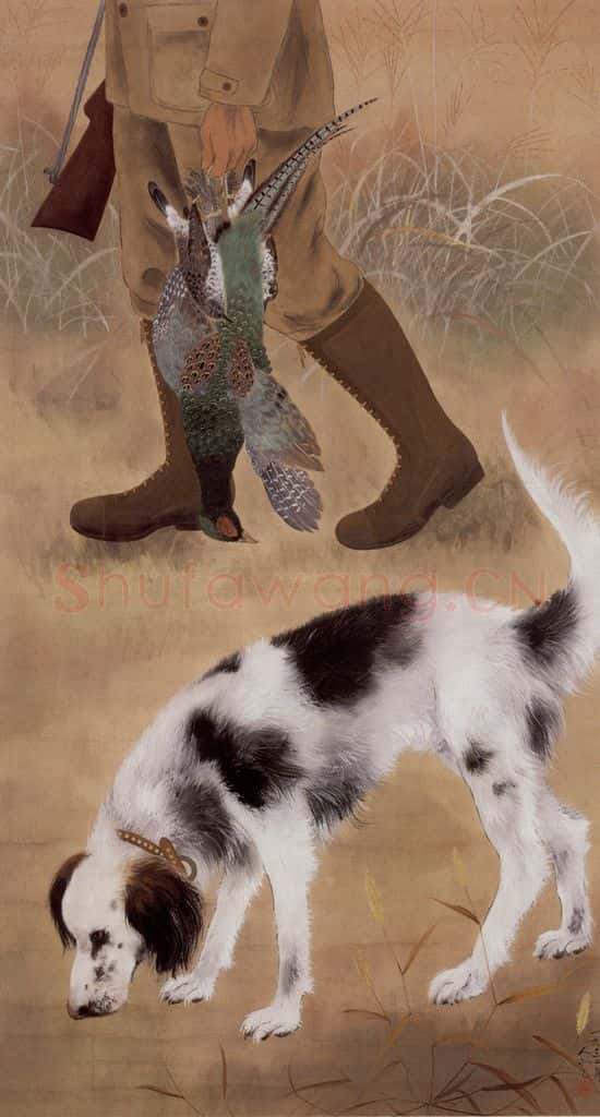 1932 方人定《归猎》书画作品