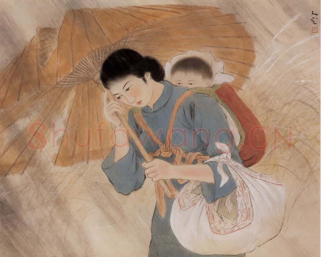 1932 方人定《风雨途中》书画作品