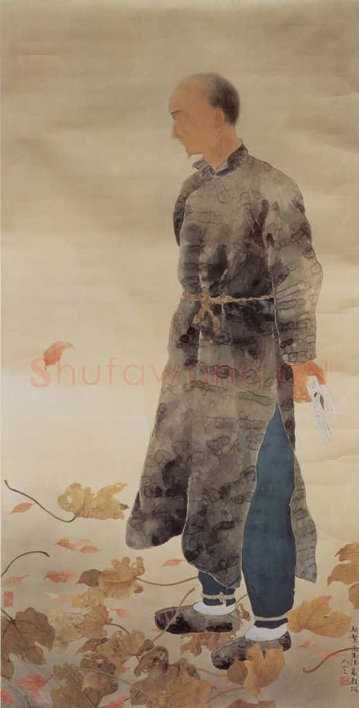 1935 方人定《悲秋》书画作品