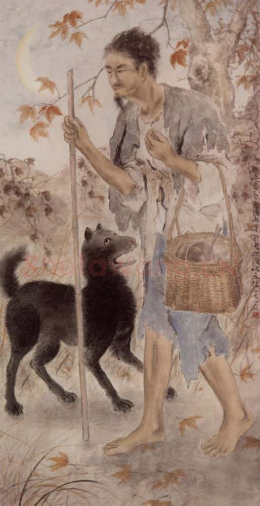 1935 方人定《乞丐》书画作品