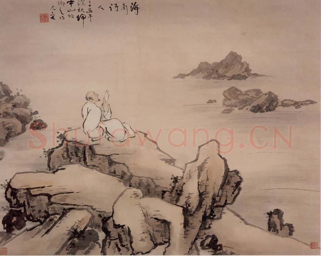 1936 方人定《海角诗人》书画作品
