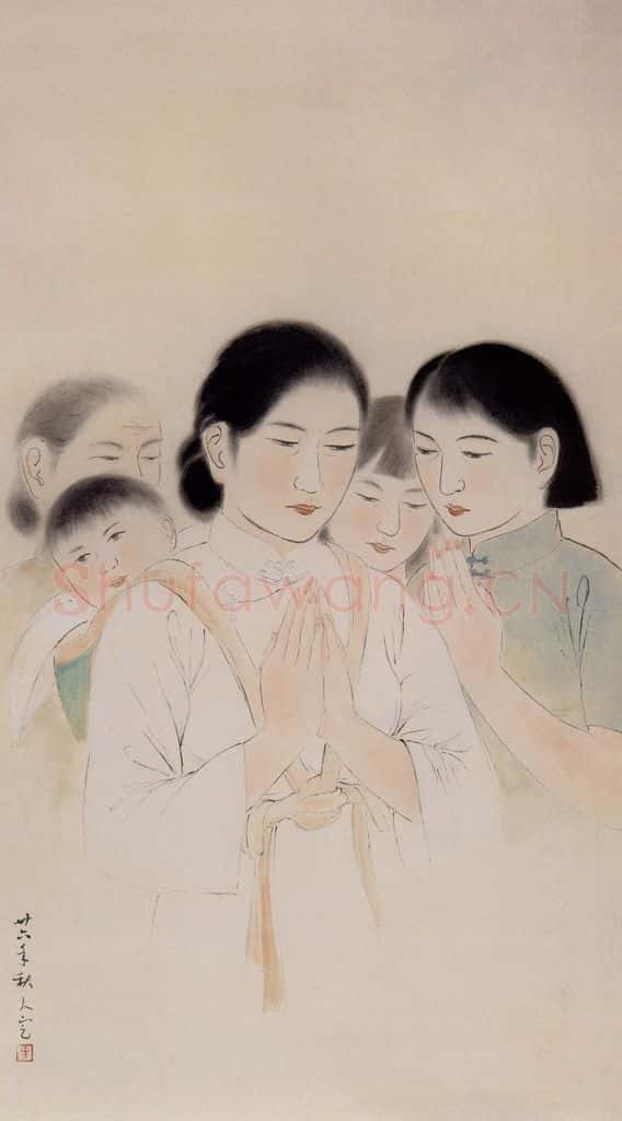 1937 方人定《祈祷》书画作品