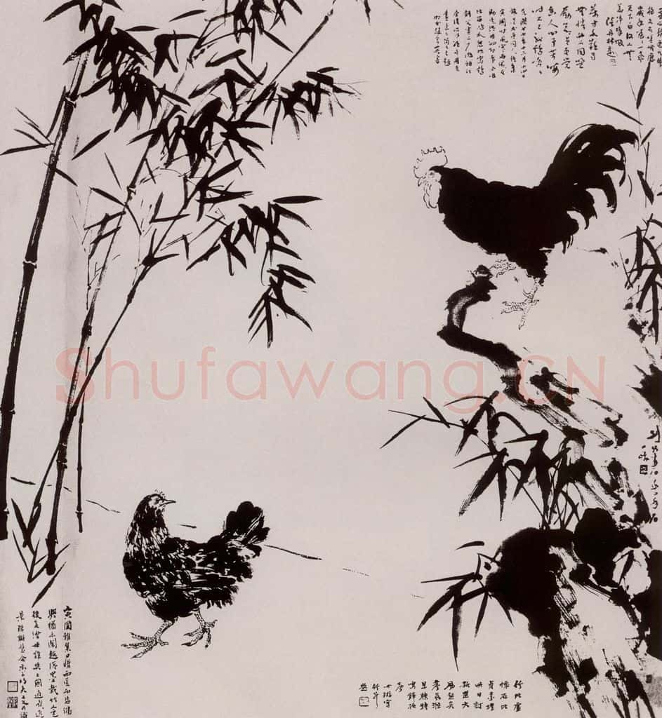 1938 方人定《徐悲鸿、高剑父、方人定、鲍少游合作画》书画作品