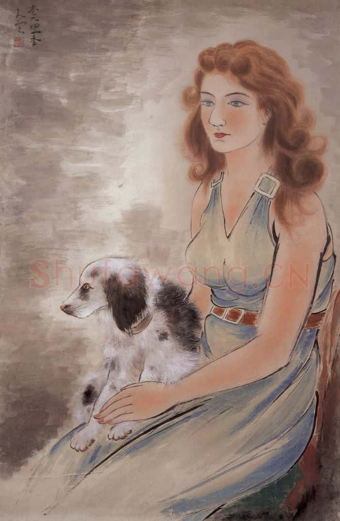 1941 方人定《爱犬》书画作品