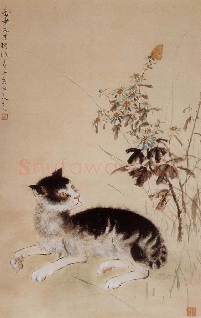 1942 方人定《猫》书画作品