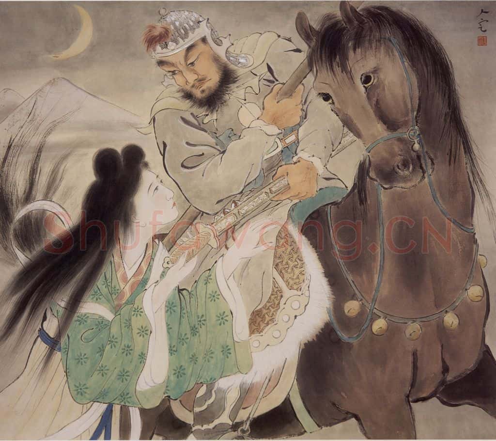 1945 方人定《霸王别姬》书画作品