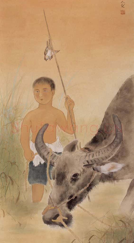 1947 方人定《牧童》书画作品