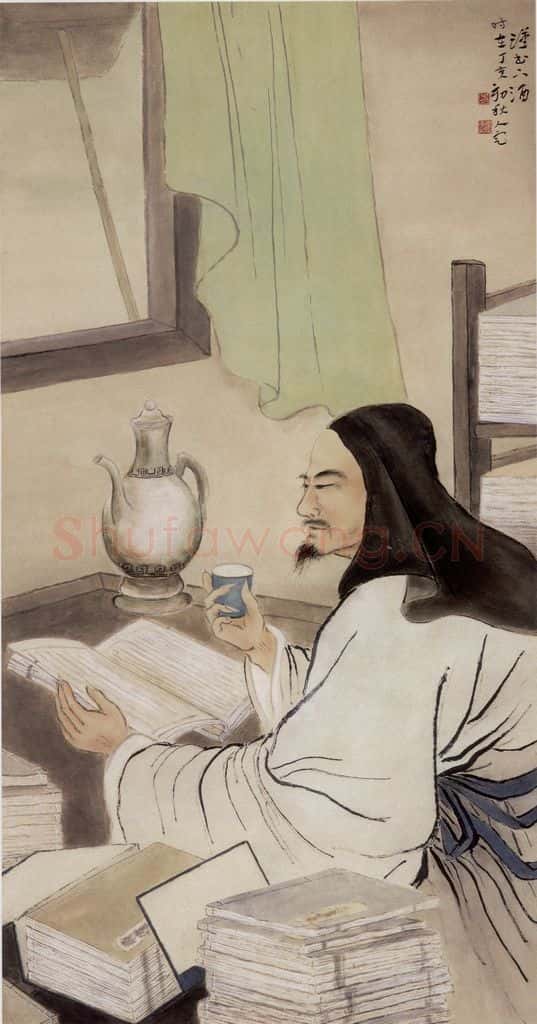 1947 方人定《汉书下酒》书画作品