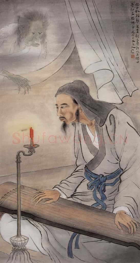 1948 方人定《嵇康》书画作品
