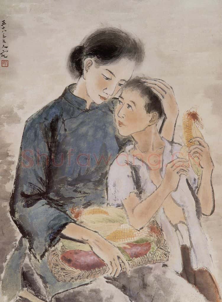 1949 方人定《穷人之餐》书画作品