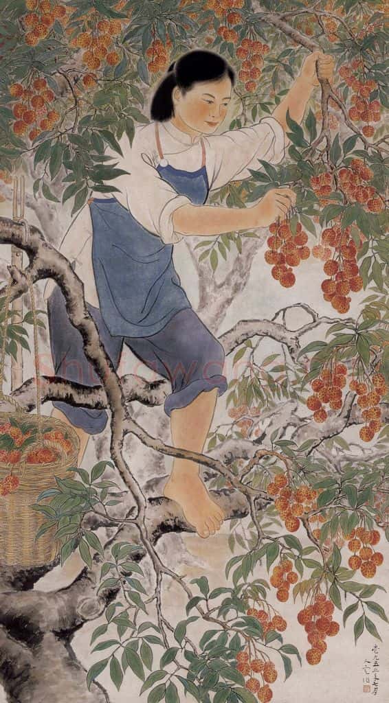 1953 方人定《荔枝熟了》书画作品