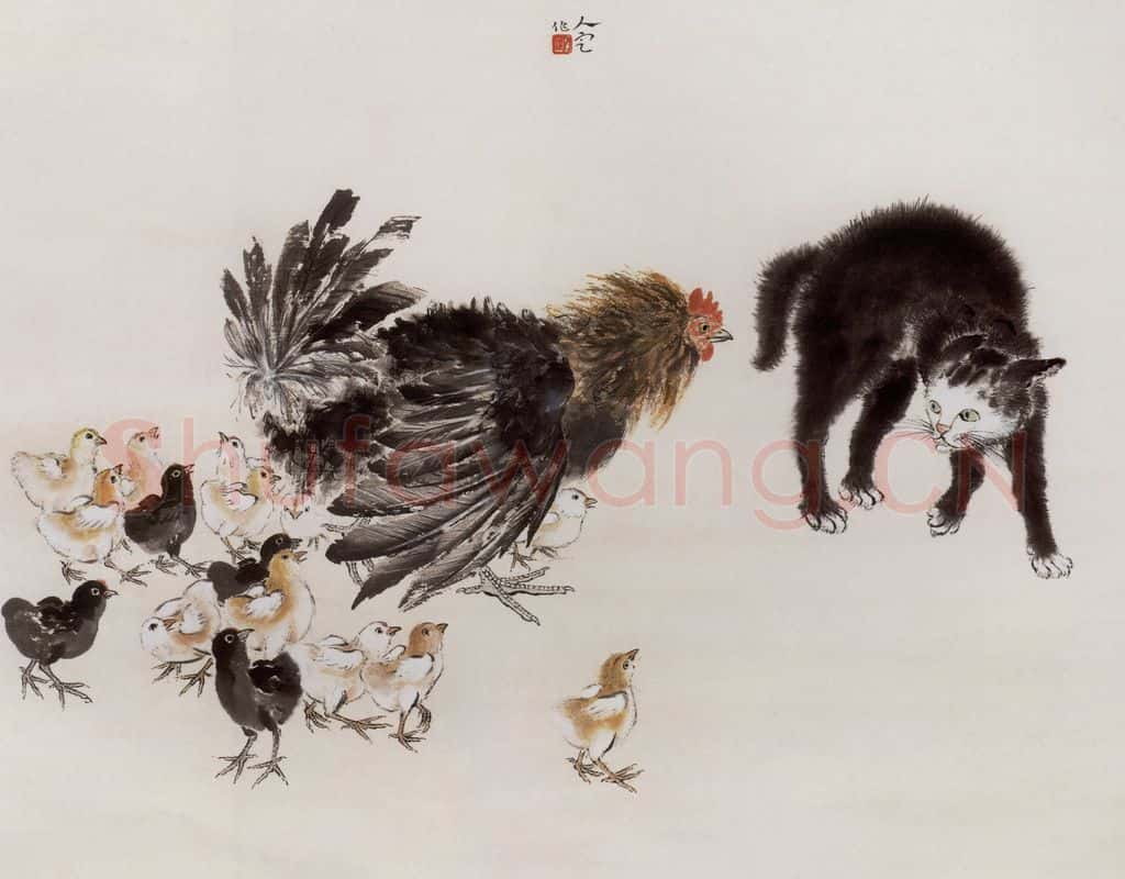 1955 方人定《护雏》书画作品