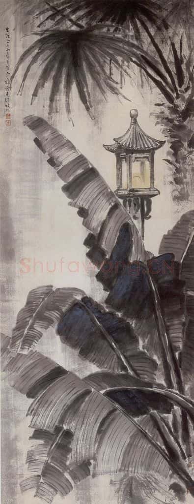 1956 方人定《夜雨》书画作品