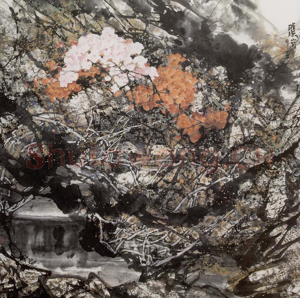 1989年 王晋元《璀璨山间》书画作品