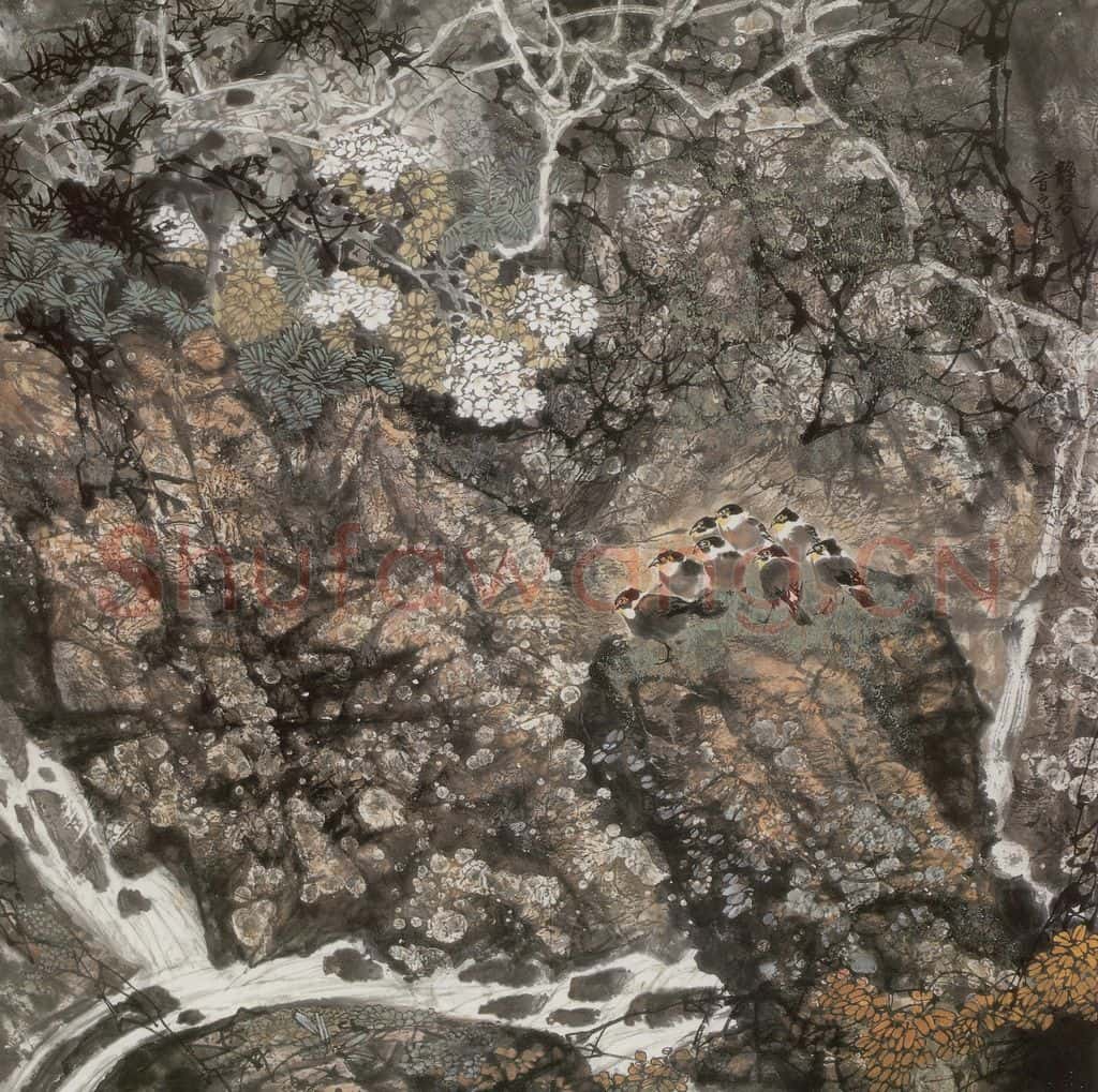 1989年 王晋元《静谷》书画作品
