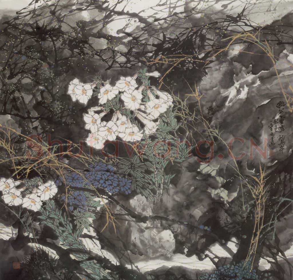 1992年 王晋元《幽谷灵秀》书画作品