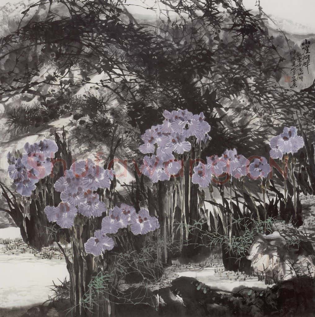 1992年 王晋元《山崖湖畔》书画作品