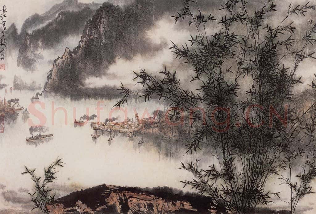 1976年 刘宝纯《长江写生》书画作品
