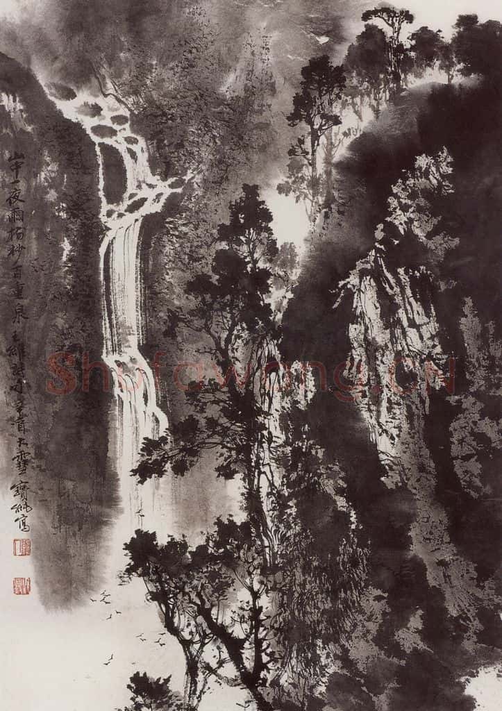 1989年 刘宝纯《山瀑》书画作品